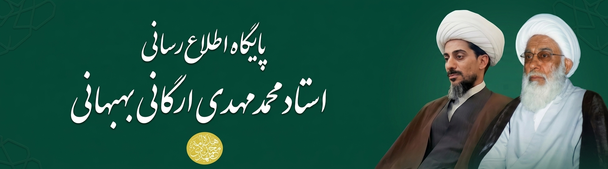 بنر سایت